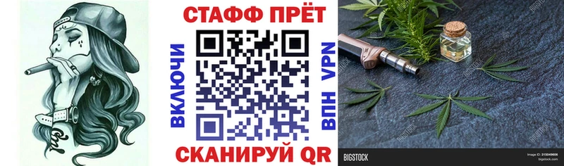 Канабис Выкса