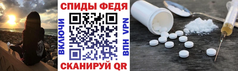 Купить  Выкса  Amphetamine VHQ 