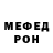 Метадон мёд Oleg Panfilenko