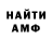 Первитин пудра Adm Pub
