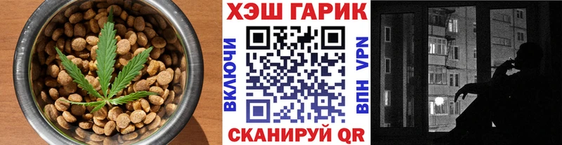 Купить  Выкса  Cannafood конопля 