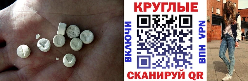 Купить где  Выкса  Экстази MDMA 
