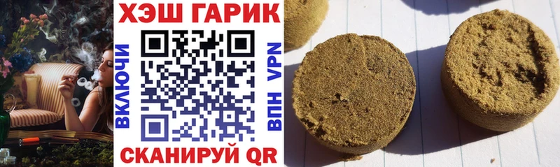 ГАШ VHQ Выкса