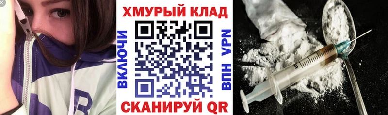 Купить  Выкса  ГЕРОИН Афган 