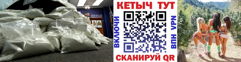 КЕТАМИН VHQ  Купить где  Выкса 