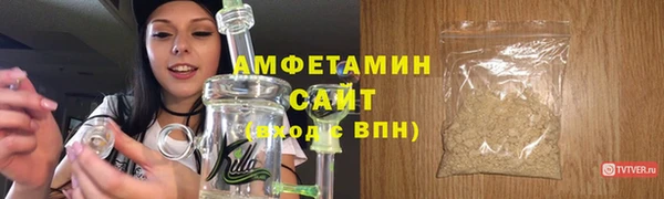 первитин Алексин