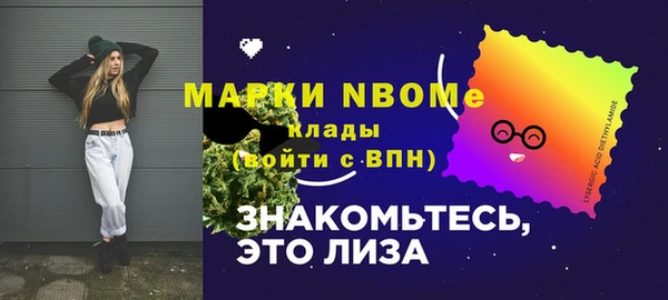 мефедрон VHQ Семикаракорск