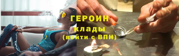 ГАЛЛЮЦИНОГЕННЫЕ ГРИБЫ Семилуки