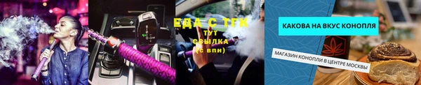 первитин Алексин