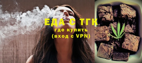 стафф Алексеевка