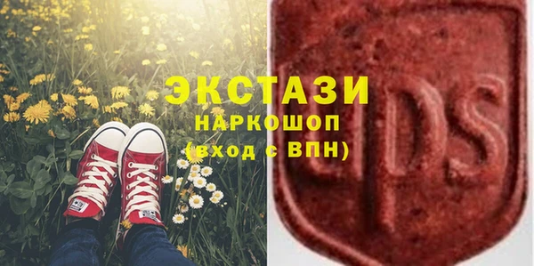 мефедрон VHQ Семикаракорск