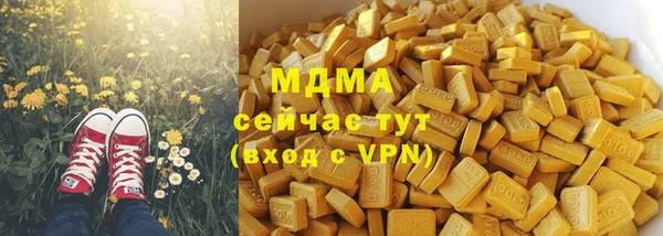ГАЛЛЮЦИНОГЕННЫЕ ГРИБЫ Семилуки