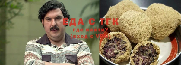 мефедрон VHQ Семикаракорск