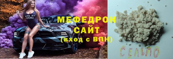мефедрон VHQ Семикаракорск