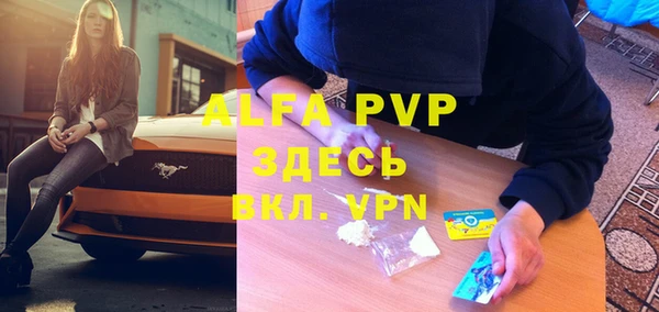мефедрон VHQ Семикаракорск