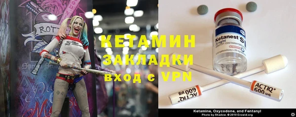 первитин Алексин
