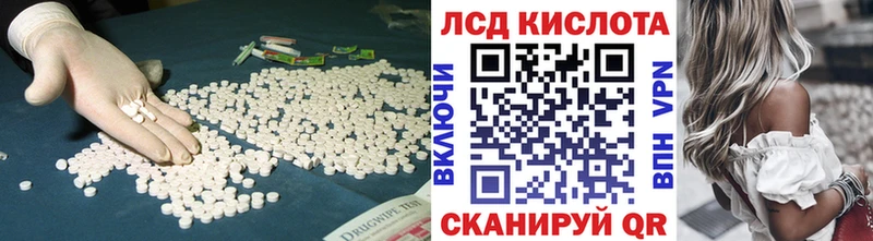 Купить где  Выкса  Лсд 25 экстази ecstasy 