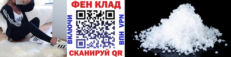 Купить закладки  Выкса  Метамфетамин винт 