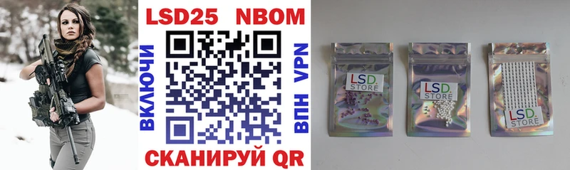 Марки 25I-NBOMe 1500мкг  Купить  Выкса 